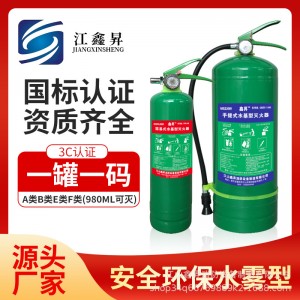 厂家直销手提式水基型灭火器碳钢灭火器工厂加油站仓库商场用防冻