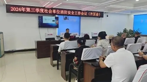 微信截图_20240723173850