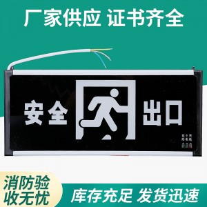 LED安全出口指示灯 疏散出口指示牌消防应急标志灯单向疏散指示灯