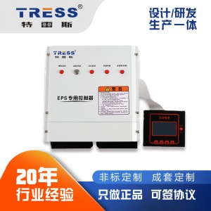 热销特雷斯 单相 EPS逆变器 控制器 2KW 直流电压48VDC