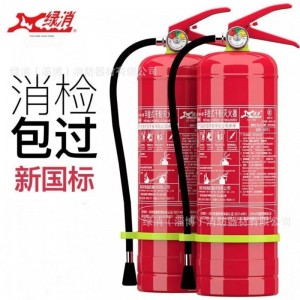 绿消干粉灭火器4kg3kg5kg二氧化碳灭火器华宝 干粉灭火器消防器材