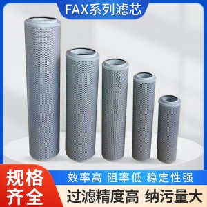 FAX箱内吸油液压回油过滤器高压管路滤芯滤油器总成黎明液压系列