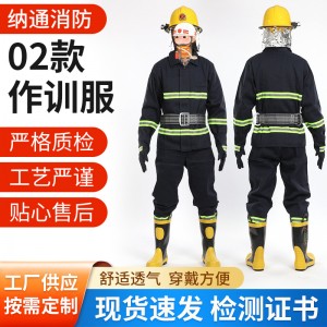 跨境02款作训服消防员灭火防护服消防阻燃防护战斗服森林消防服