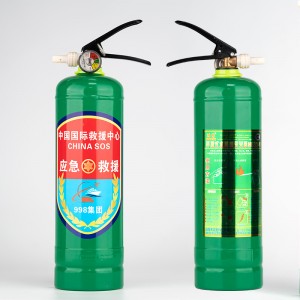 2L水基灭火器车载灭火器家用泡沫型商铺用环保水基泡沫型消防器材