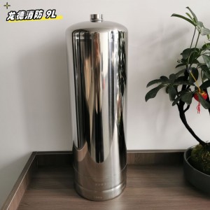 9L不锈钢灭火器瓶体 不锈钢灭火器筒体 不锈钢制品不锈钢储能罐