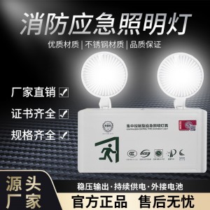 消防应急照明灯LED双头壁挂式安全出口紧急停电指示灯 充电应急灯