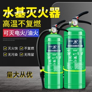 水基灭火器家用3L店用商用6L9升2升手提式泡沫环保型车载 灭油电火