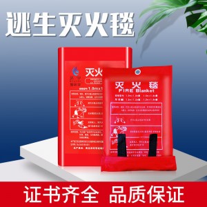 批发灭火毯防火毯 1/1.5/1.8/2米批发玻璃纤维材质家用高 温防火毯