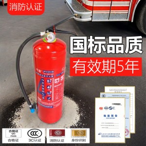 干粉灭火器4kg消防灭火器 商用灭火器商铺用4公斤灭火器3kg3c认证