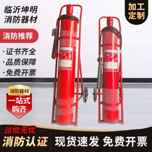 厂家批发二氧化碳灭火器 手提式消防器材家用商铺工厂仓库灭火器