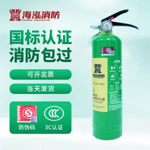 灭火器生产批发3L6L9L手提式水基灭火器3c认证新型家用灭火器车载